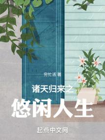 一个字的唯美网名大全
