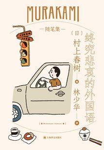 孕妇梦见鬼被杀