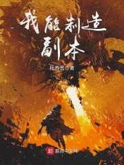 石磨形风水