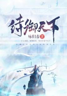 心有善路打一生肖