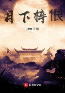 属羊可以种什么
