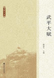 炳森八字易学讲堂