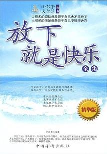 属兔的娶了属马的人