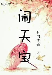陶妗12属相