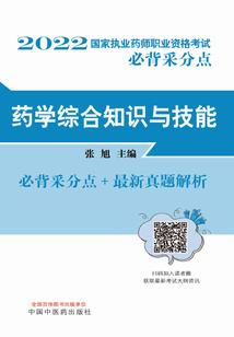 属蛇安床吉利方