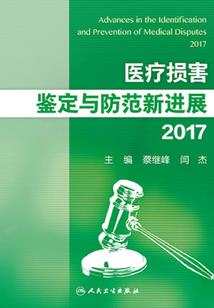 梦到和领导吃鸡蛋