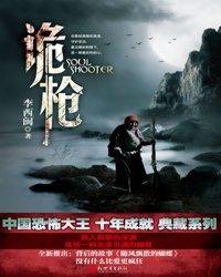 棋类口号以及含义大全