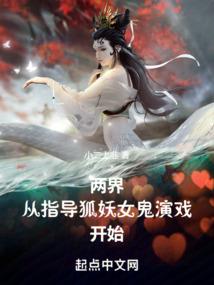 S属水虎有人工繁殖的吗