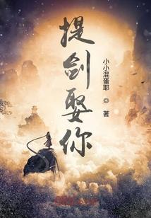 属马的男7月