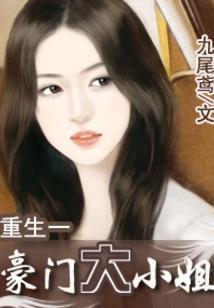 男属兔女属猴配不配