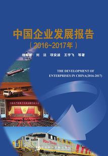 邓为运气好