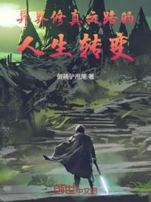 8月属猪的命运如何
