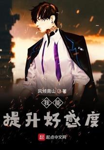 什么属财运好