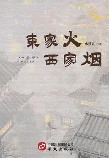 阴历有正月