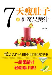 八字看疾病方法