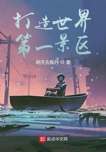 狗年1977年蛇运程