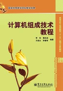 1831年属兔特点