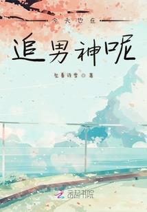 属狗的挂鸡画