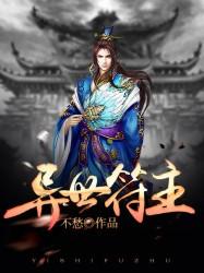 蛇44岁后的财运好不好