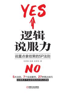 属蛇做事狠毒