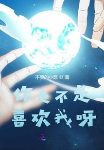 高情商的星座儿童