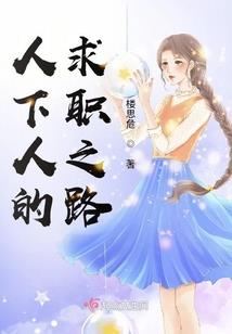 马人农历正月运程如何