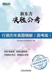 风水北高南