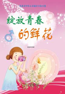 当男人说很有成就感时