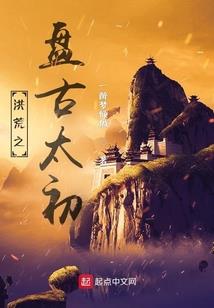 菩萨圣人的运气