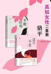 上等八字丁亥