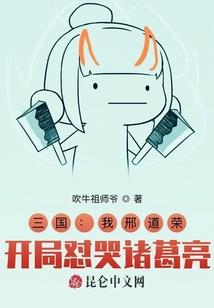丁卯丙午辛丑八字