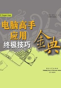 神堂老黄历在哪下载