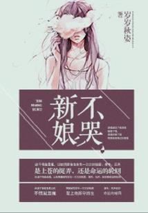 属蛇属牛生啥属相女孩