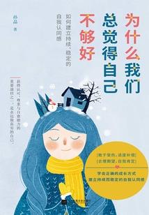 梦到晒干的紫苏杨梅