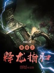一个劫财的八字