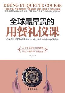 属鼠的破财转运