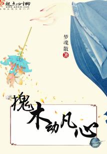 孕妇梦到被别人追赶