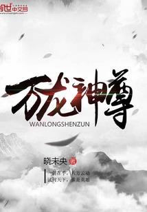 蟑螂代表财运