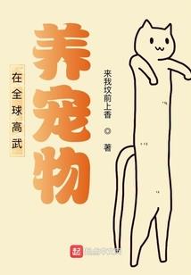 八字绝密知识