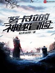属猴女与男羊