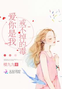 美女八字奶头
