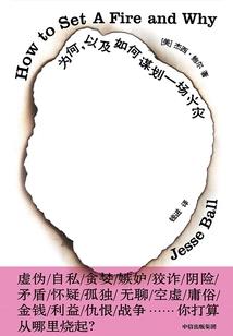 情绪影响运气图