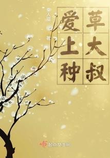 梦到恶心的蛇