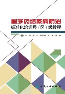 民间属相排位故事