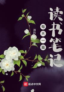 属马男人怎么相处