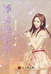 梦到只有根的葱