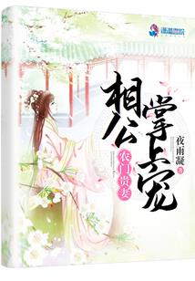 造价所起名
