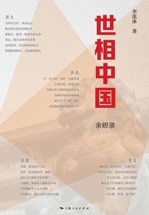 爸爸属鸡孩子属啥
