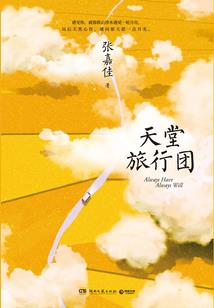 今日运程8月26日吉时