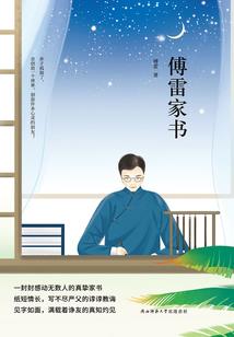 民国风水院